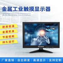 7 8 9 10 11 6 Capacitive touch IPS portable HDMI monitor HD 1080 computer extended display