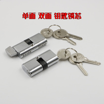 Megao brand aluminum alloy door lock cylinder plastic steel door lock cylinder with frame glass door ground lock core