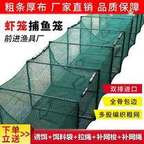  Flower basket fish cage can only get in and out of the large folding black fish crucian carp big fish cage Flower basket umbrella cage outdoor black pit fishing net