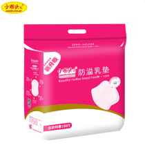 Small cloth head anti-overflow milk pad Disposable milk paste Lactation anti-leakage Ultra-thin dry breathable close-fitting mother and baby 100 pieces