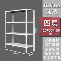 Iron shelves Multi-level detachable storage shelves Storage shelving shelves shelves Home shelves Deputy food store shelves