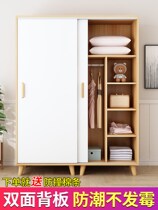 Packable installation 140160 long adult push Ramen big wardrobe Bedroom Economy Type 1 2 m long with leg containing cabinet