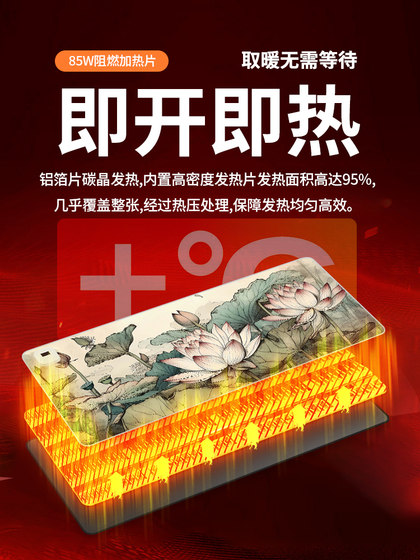 고대 스타일 로터스 가열 마우스 매트 고급 USB 따뜻한 테이블 매트 겨울 난방 방지 방지 모바일 사무실 워크 스테이션 데스크톱 매트 노트북 가열 패드 방수 스위치 고대 스타일 로터스 가열 마우스 매트 고급 USB 따뜻한 테이블 매트 겨울 난방 방지 방지 모바일 사무실 워크 스테이션 데스크톱 매트 노트북 가열 패드 방수 스위치