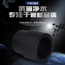 PE size and size head Direct diameter Direct Direct Direct PE Drinking Water Supply Pipe Fitting Accessories Coupling 20-63