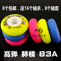 8 bumblebee flat wheel in-line skates high-bounce GYRO Motor roller skating 83A Black Angel