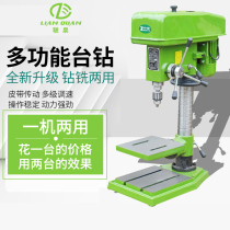 Industrial bench drill high power 380V drilling and milling machine small household 220V multi-function bench drill 16 drill tapping dual-purpose machine