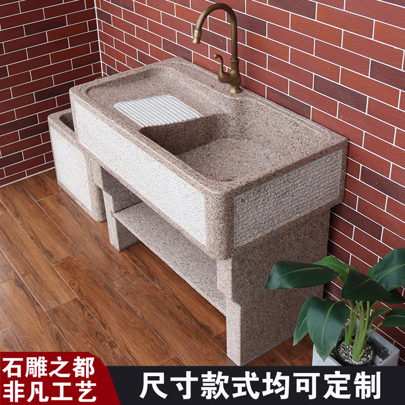 Courtyard marble integral customizable washbasin outdoor stone laundry pool Home balcony floor style Handwashing pool