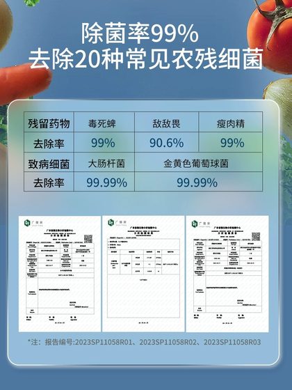 과일 및 야채 세정 기계 다기능 야채 세탁기 완전 자동 식품 소독관 가정 유물 오존 거품 정화기 과일 및 야채 세정 기계 다기능 야채 세탁기 완전 자동 식품 소독관 가정 유물 오존 거품 정화기