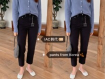 Selection of stalls for autumn and winter bi into a small straight cylinder black manicure denim 90% pants = IAC Han Dynasty
