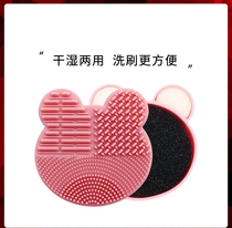 Washing brush makeup brush wet and dry washing box silicone washing egg cleaning box washing tool washing pad