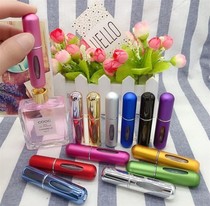 Perfume bottle high-end portable bottom filling empty bottle high-end travel can be charged and pressed spray empty bottle type