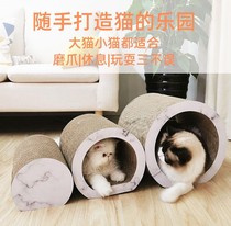 猫钻洞隧道猫抓板磨爪器猫爪板瓦楞纸猫隧道猫咪玩具磨抓板蹭痒