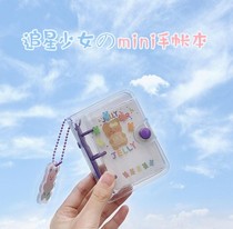 Recipe hand book mini mini loose-leaf notebook Korean version of ins wind 3-hole portable notebook hand book