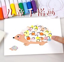 Finger painting picture album childrens paint can be washed and painted for children paint baby painting paint paint painting graffiti painting