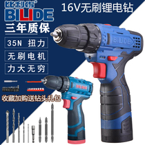 Billy 16V lithium electric drill brushless rechargeable hand electric drill multi-function electric screwdriver 6216 double-speed Xinhongsheng
