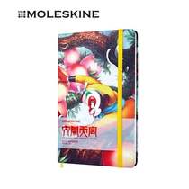 Italian MOLESKINE haunted heavenly palace joint IP notebook Handbook business notepad sour-free paper