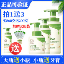 Garfield baby shampoo two-in-one children shampoo shower gel wash head bath milk gentle Without Tears