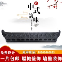 New Chinese tile hanging living room background wall decoration Wall hanging Creative eaves wall pendant Zen decoration Dining room