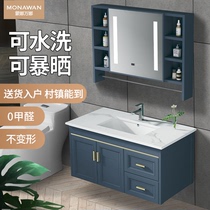Intelligent rock board bathroom cabinet combination Small apartment type light luxury washbasin cabinet washbasin cabinet combination bathroom sink