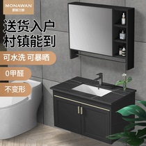 Bathroom set Bathroom cabinet combination space aluminum rock plate Hand washing face basin cabinet Modern simple bathroom sink