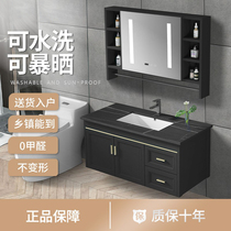 Rock board one bathroom cabinet combination bathroom set toilet wash table smart space aluminum hand wash face Basin cabinet