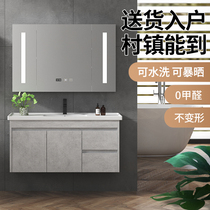 Solid wood wash basin cabinet combination Household small household wash table modern simple wash basin basin bathroom cabinet combination