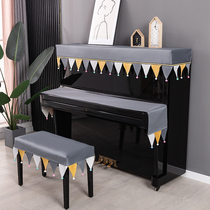 Nordic piano cover half cover modern simple high-grade dust cover Korean piano cover cloth light luxury electric piano cover full cover