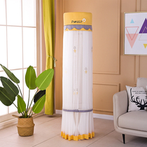 The CRATE air conditioner dust cover is turned on without taking the living room Grammy Oaks cylindrical round universal air conditioning cover