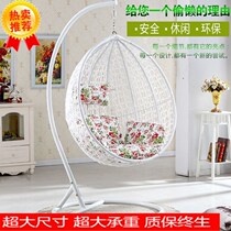 Hanging chair balcony single birds nest hanging basket rattan chair adult double outdoor indoor hammock rocking chair swing Net red hanging chair