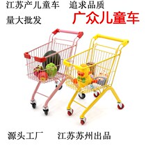 Childrens mini supermarket shopping cart for men and women baby birthday gifts