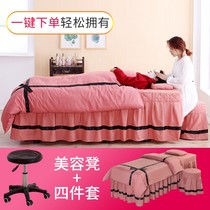 Beauty bed folding home beauty salon full set of beauty salon bed massage bed with Hole fire therapy embroidery physiotherapy bed