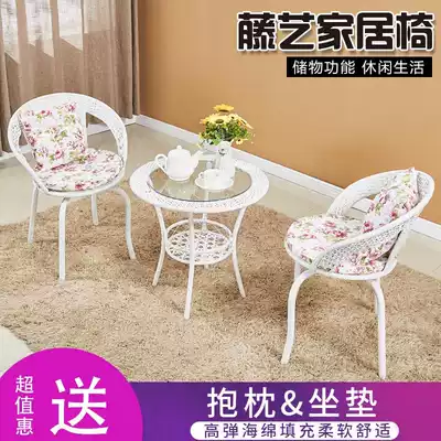 Balcony small table and chair three-piece set of rattan chair tea table combination outdoor leisure outdoor courtyard chair single open chair