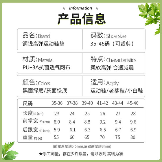 항균 대변은 부드럽고 두꺼운 발 아치 느낌 높은 탄성 운동 충격 땀을 흘리기 땀 흡수 및 통기성 깔창 항균 대변은 부드럽고 두꺼운 발 아치 느낌 높은 탄성 운동 충격 땀을 흘리기 땀 흡수 및 통기성 깔창