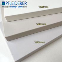 Imported laser edge-sealing Feidelai door panel custom Eige panel cabinet door wardrobe cabinet one door to the top door panel custom