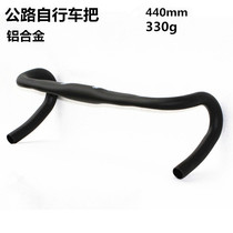 The road car bends the bike sports car handlebar aluminium alloy 420MM light weight to break the group 31 8MM to the wind