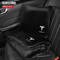 Suitable for Tesla Model 3 car pillow quilt dual-use Model X ModelS ModelY air conditioner quilt