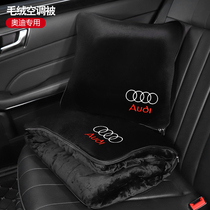 Audi A3 A4L A6L Q3 Q5L Q7 car pillow quilt dual-use car air-conditioning quilt pillow sleep blanket