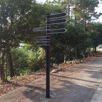 Arrow road sign Diversion guide sign Outdoor vertical sign guide sign Community scenic direction road sign Road sign