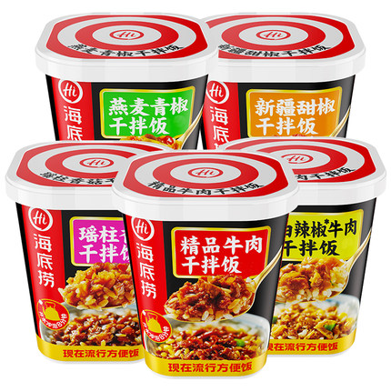 Haidilao Brewed Rice Convenient Lazy Fast Food Lunch Fast Food Rice Non-self-heating Rice Bibimbap Official Authentic (海底捞冲泡米饭方便懒人速食午餐快餐饭非自热米饭干拌饭官方正品)