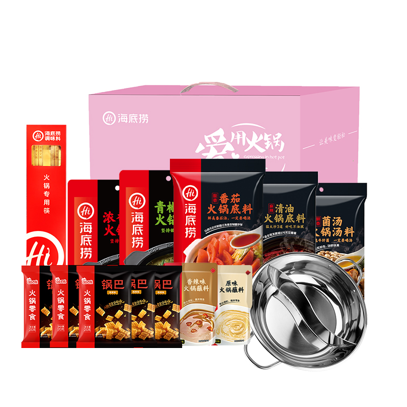 【海底捞旗舰店】火锅礼盒中秋团圆饭礼盒