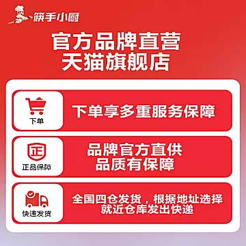 【拍2件】海底捞重庆牛油火锅底料500g*2包[2元优惠券]-寻折猪