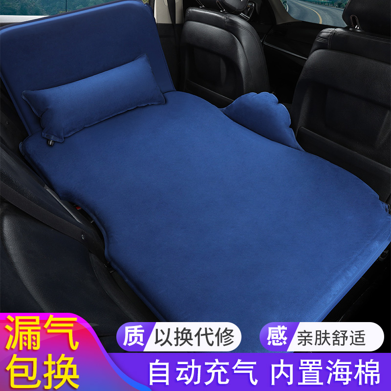 On-board inflatable bed Car supplies rear sleeping cushion sedan SUV backseat sleeping automatic inflatable mattress Air cushion bed 2-Taobao