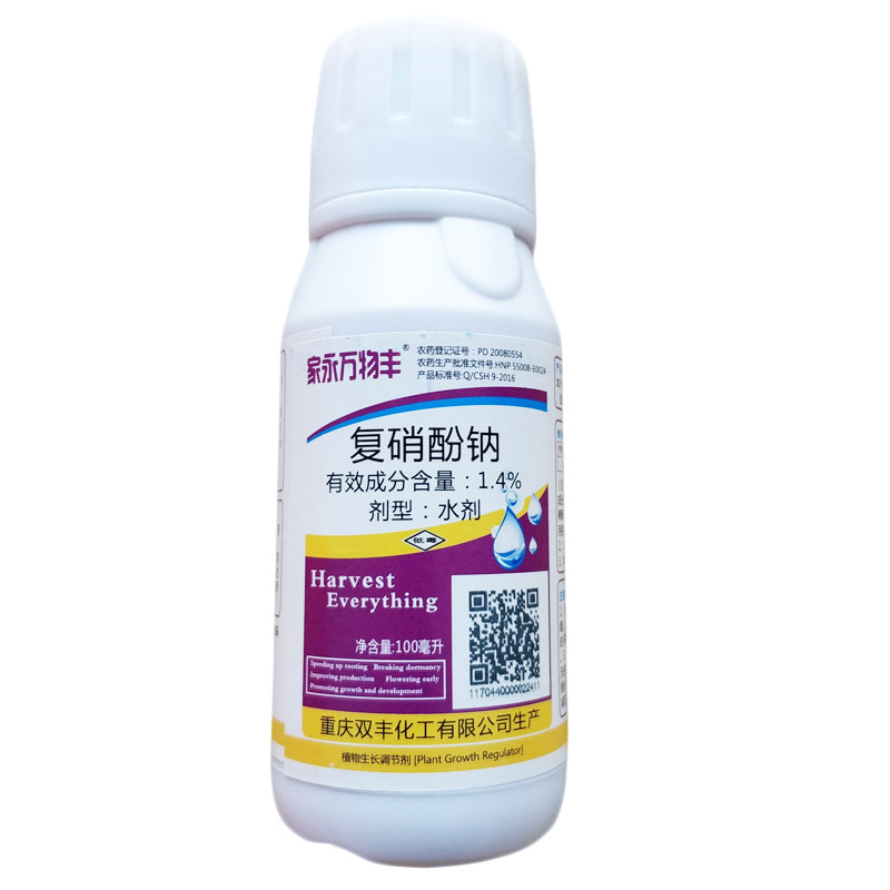1.4% sodium complex nitrophenol, vegetable and fruit trees increase production, strong seedlings, antidote, adjust growth and promote growth regulator