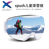 xpush professional ski goggles Childrens mens and womens ski goggles wind goggles anti-sand anti-fog eye protection