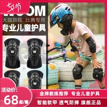 woom Childrens balance car protective gear set helmet elbow and knee pads Summer bicycle riding anti-fall soft protective equipment