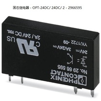 Phoenix Solid State Relay-OPT-24DC 24DC 2-2966595 spot supply