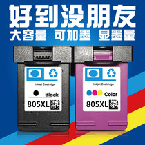 805 ink cartridges are applicable to HP805XL2720 2723 2330 2332 1210 2721 2729 serial spray