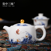 Porcelain in Sanmai pure handmade ceramic teapot single pot household goat Jade pile gold white porcelain high-grade large capacity teapot