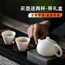 Porcelain Samadhi Dehua White porcelain handmade Xishi Pot Sheep fat Jade ceramic vegetarian burning Kung Fu tea Household bubble teapot