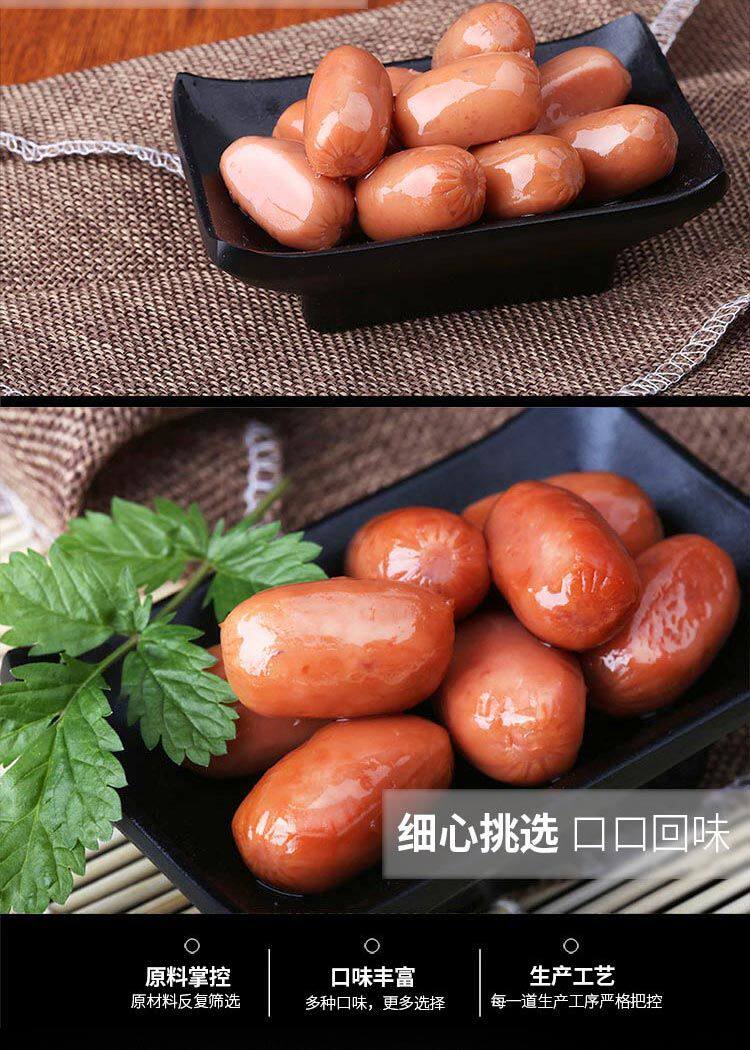 奥锦奇小香肠烤肉枣香肠即食脆骨迷你烤熟食肠热狗肠休闲小包零食